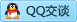 QQ在线咨询510840523